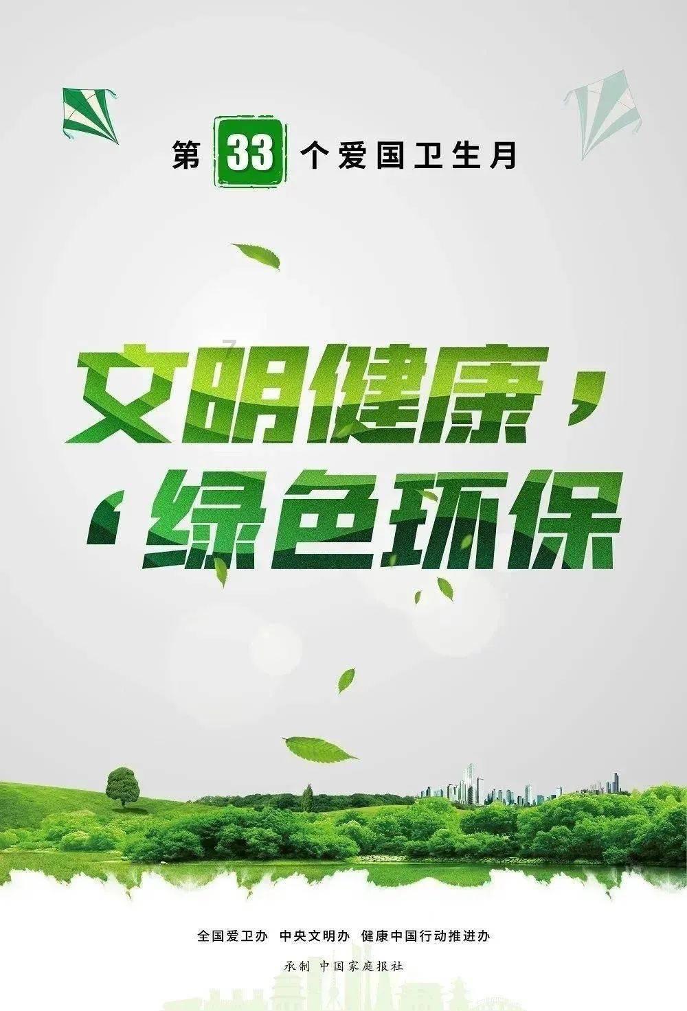 幻想纹章3.3