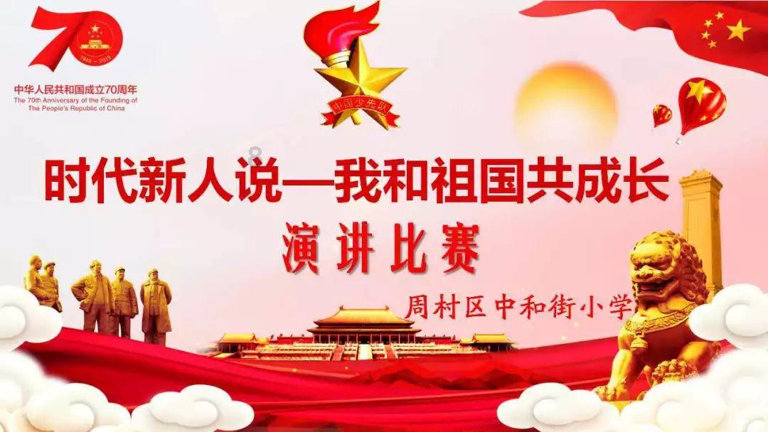 坦克防御战争